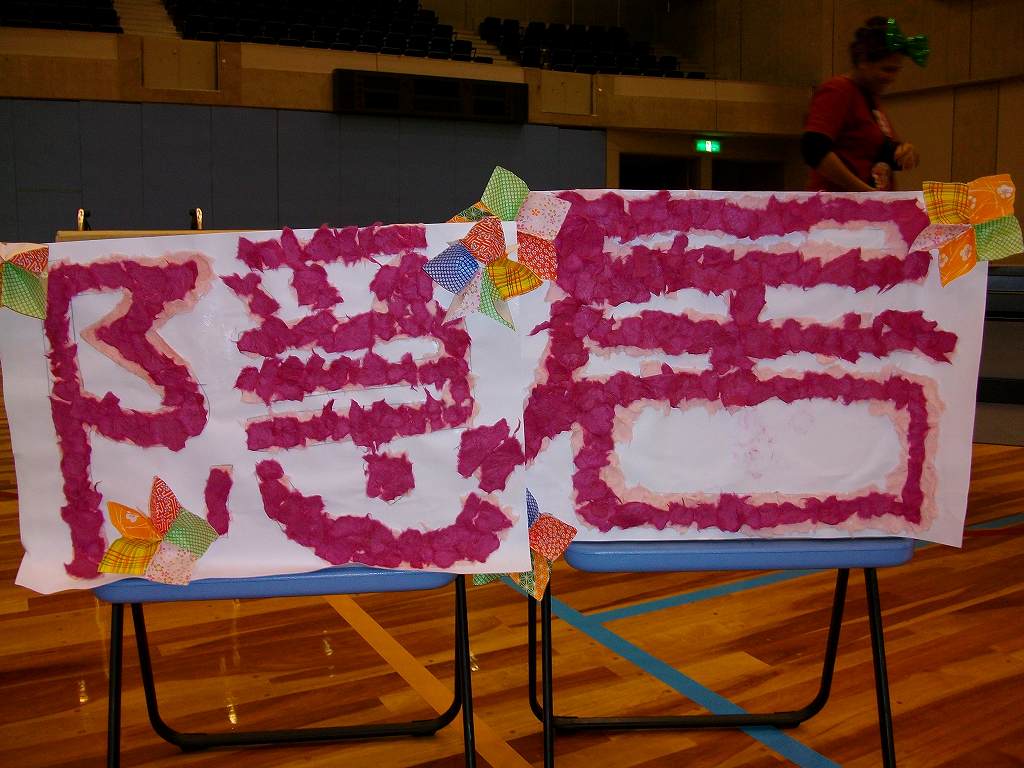 IMGP1437s.jpg