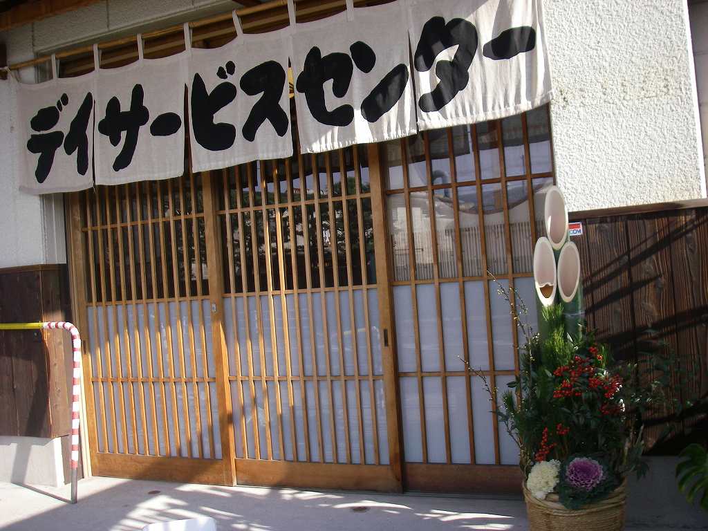 IMGP002s.jpg