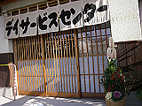 IMGP002s_th.png