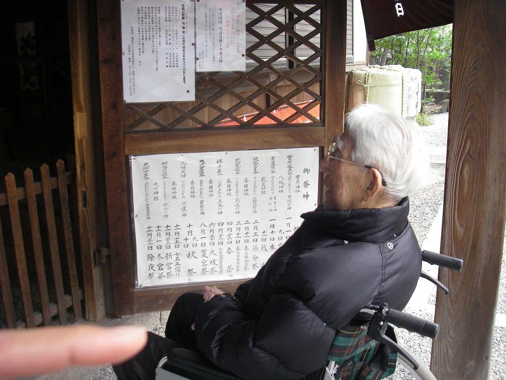 IMGP041s.jpg