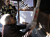 IMGP054s_th.jpg