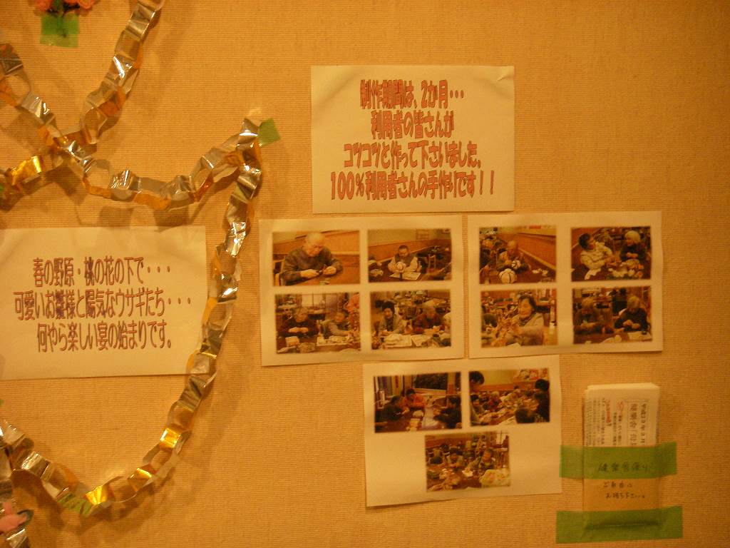 IMGP007s.jpg