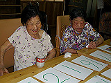 IMGP001_th.jpg