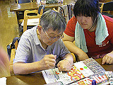 IMGP005_th.jpg