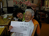 IMGP006_th.jpg