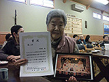 DSCF3959_th.jpg