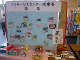 IMG024