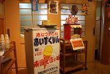 IMG030