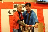img045